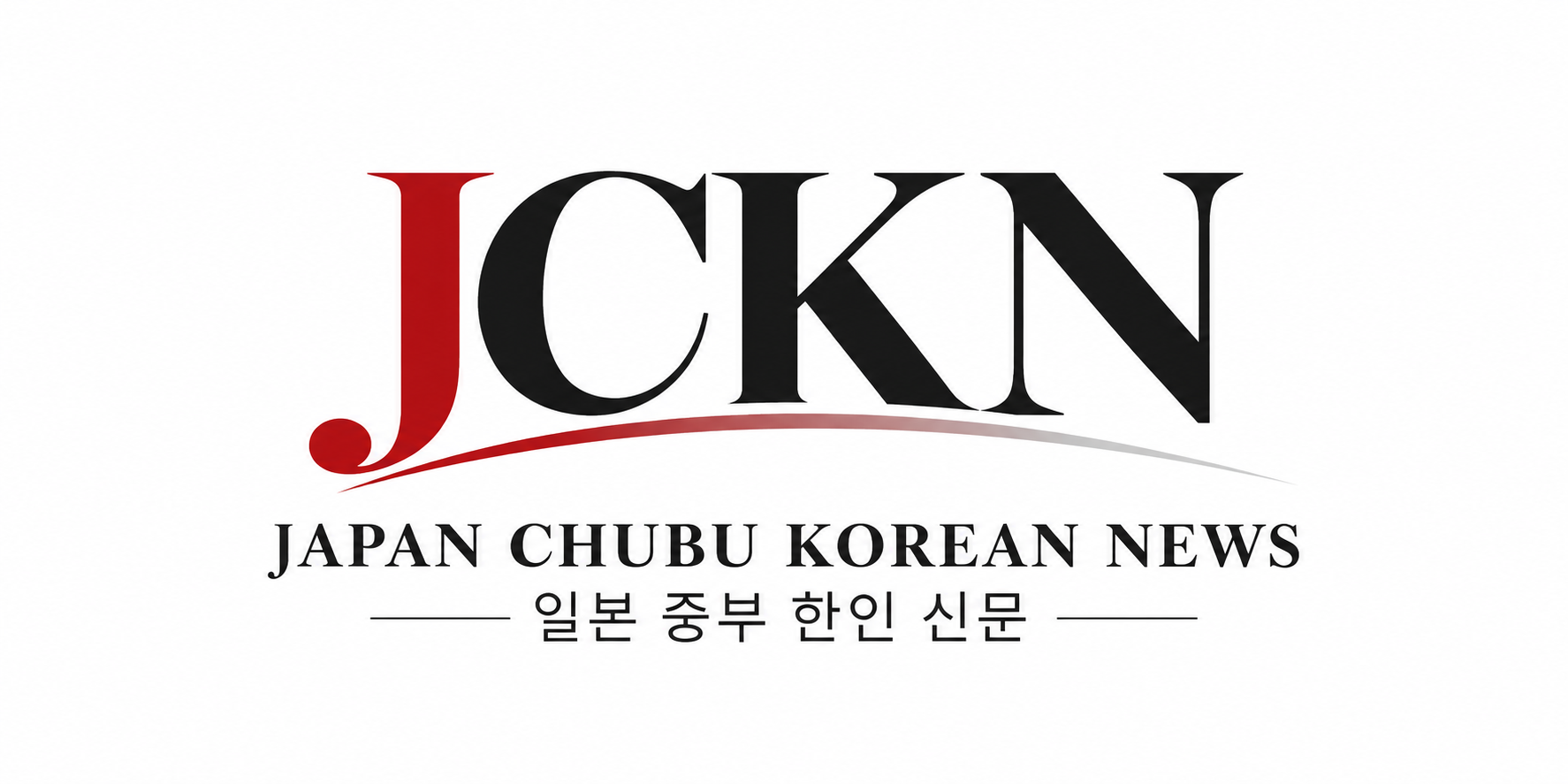 JCKN · Japan Chubu Korean News